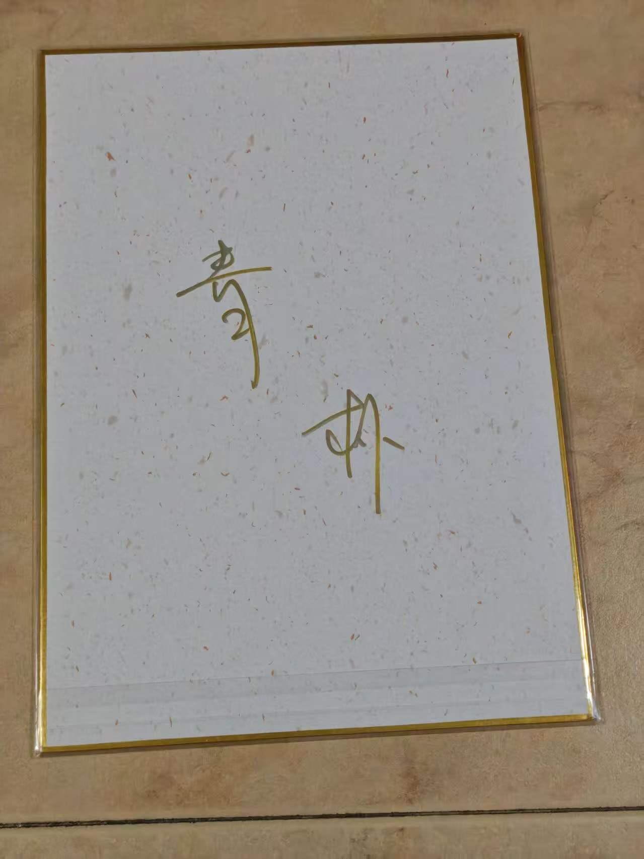 夜之极第三十九期 （2月11日周三晚9点截拍，欢迎竞拍）