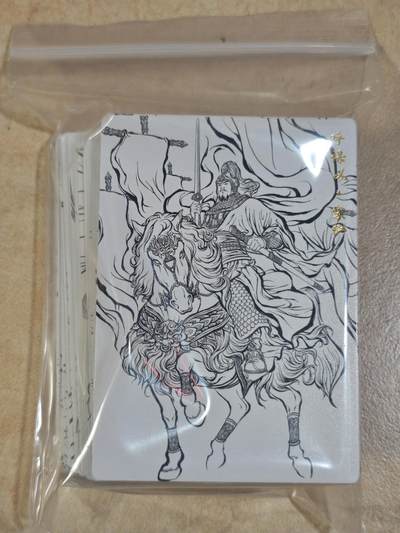 夜之极第三十九期 （2月11日周三晚9点截拍，欢迎竞拍） - 齐卡文化 张建东水浒 2弹51张套 线稿/浮雕