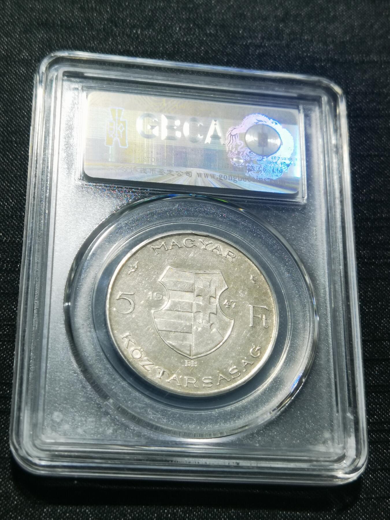 天下钱庄专场欢迎参拍