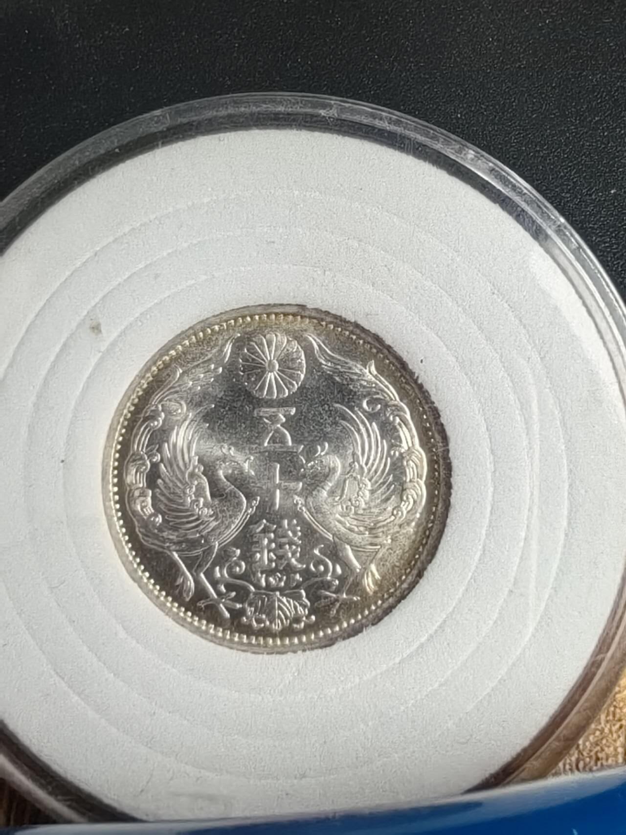 双凤卷拆原光美品两枚