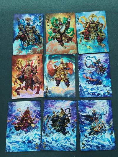 周四第100期阳大大卡牌拍卖第100期（持续收拍品，周六晚上九点截拍，进群福利早知道） - 【兑换】卡德曼 杆子西游记 小全套54张