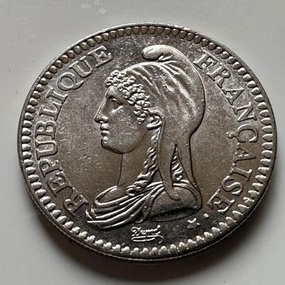 🌹外币初藏🌹🐯2026年第19场 快递已停，正月十五后再发 - 法国1992年一法郎纪念币