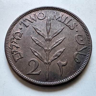 🌹外币初藏🌹🐯2026年第19场 快递已停，正月十五后再发 - 巴勒斯坦1942年2米尔