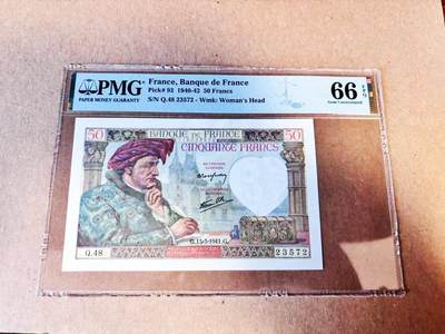 【Blue Auction】世界纸币精拍第786期——18级TOP拍卖/信誉/品质/专业/高效💫(年前收官场） - 法国 1941年50法郎 红衣主教 PMG66EPQ 