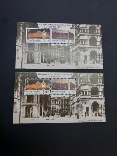 博彦收藏   2月28日 8点邮票专场 全场包邮 - 香港 电力百年型张2枚，全品