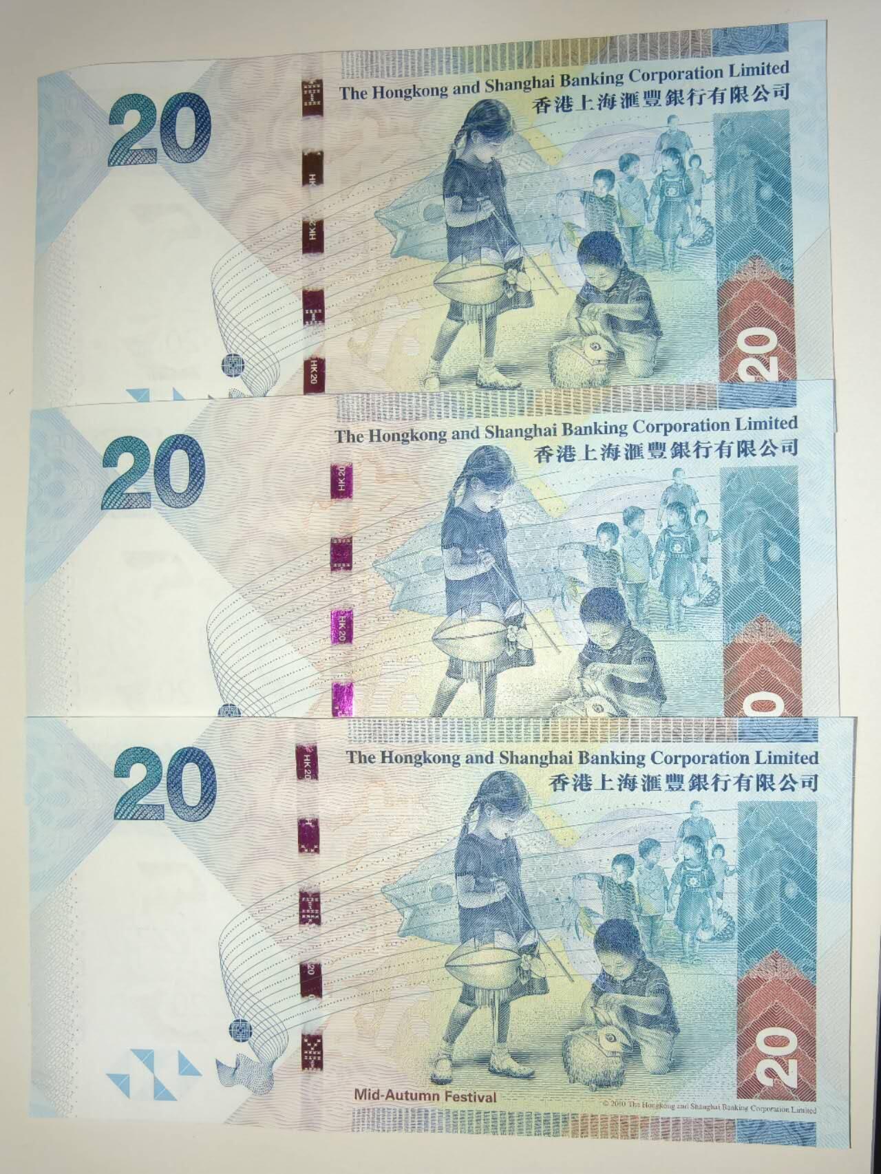 春节钱币瓷器清货捡漏拍场