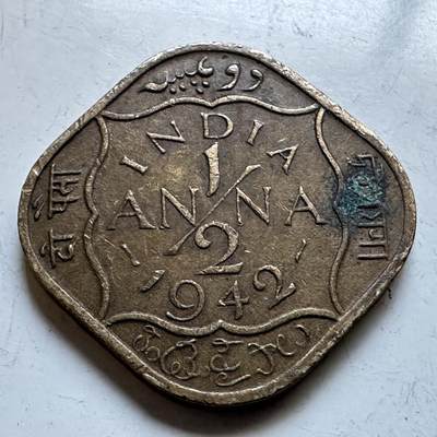 🌹外币初藏🌹🐯2026年第19场 快递已停，正月十五后再发 - 英属印度1942年1/2安娜 