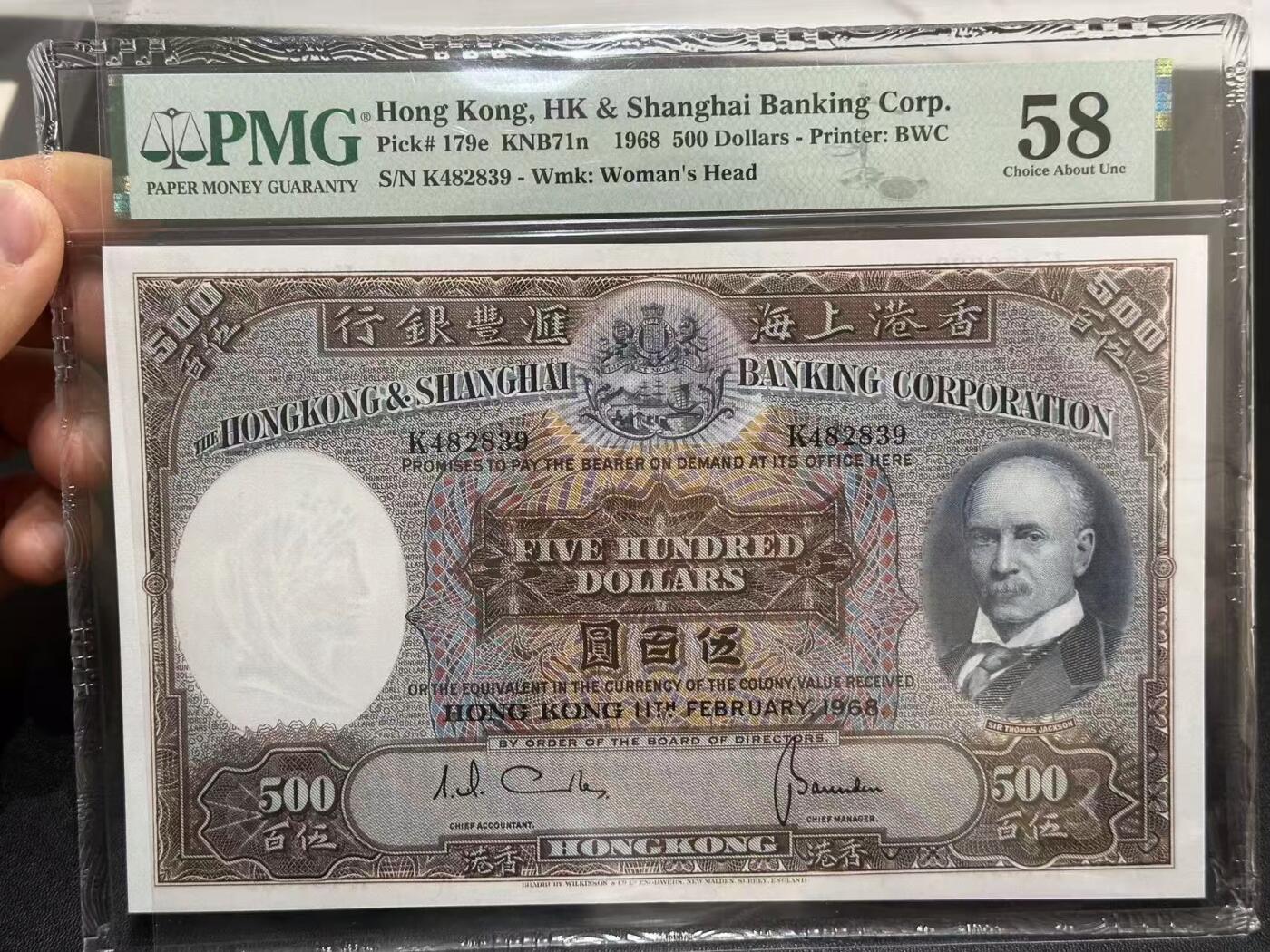 《外钞收藏家》第六百一十期（新年假期场/年后快递恢复正常再发货）（长期征集拍品、欢迎藏友们联系合作）