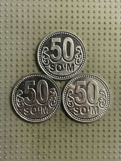 2026年第26场各国散币拍卖（总第176场）年前发货截止到11号 - 乌兹别克斯坦2018年50索姆3枚