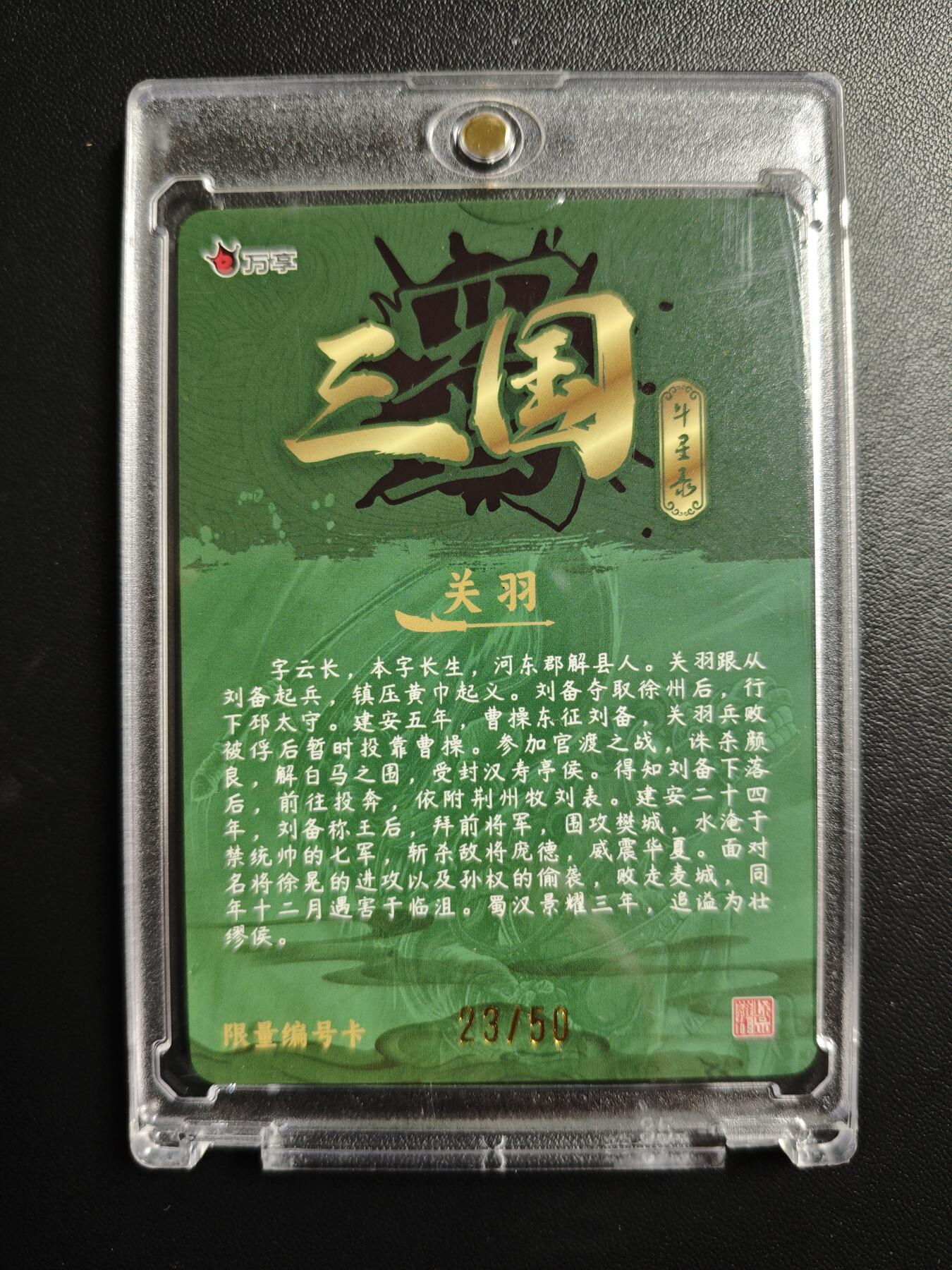 天玑星卡拍第171期《2.12周四截拍年前最后一场》持续收拍收评中 满赠卡需备注