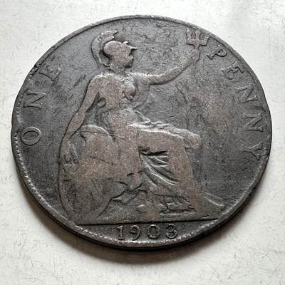 🌹外币初藏🌹🐯2026年第19场 快递已停，正月十五后再发 - 英国1903年一便士