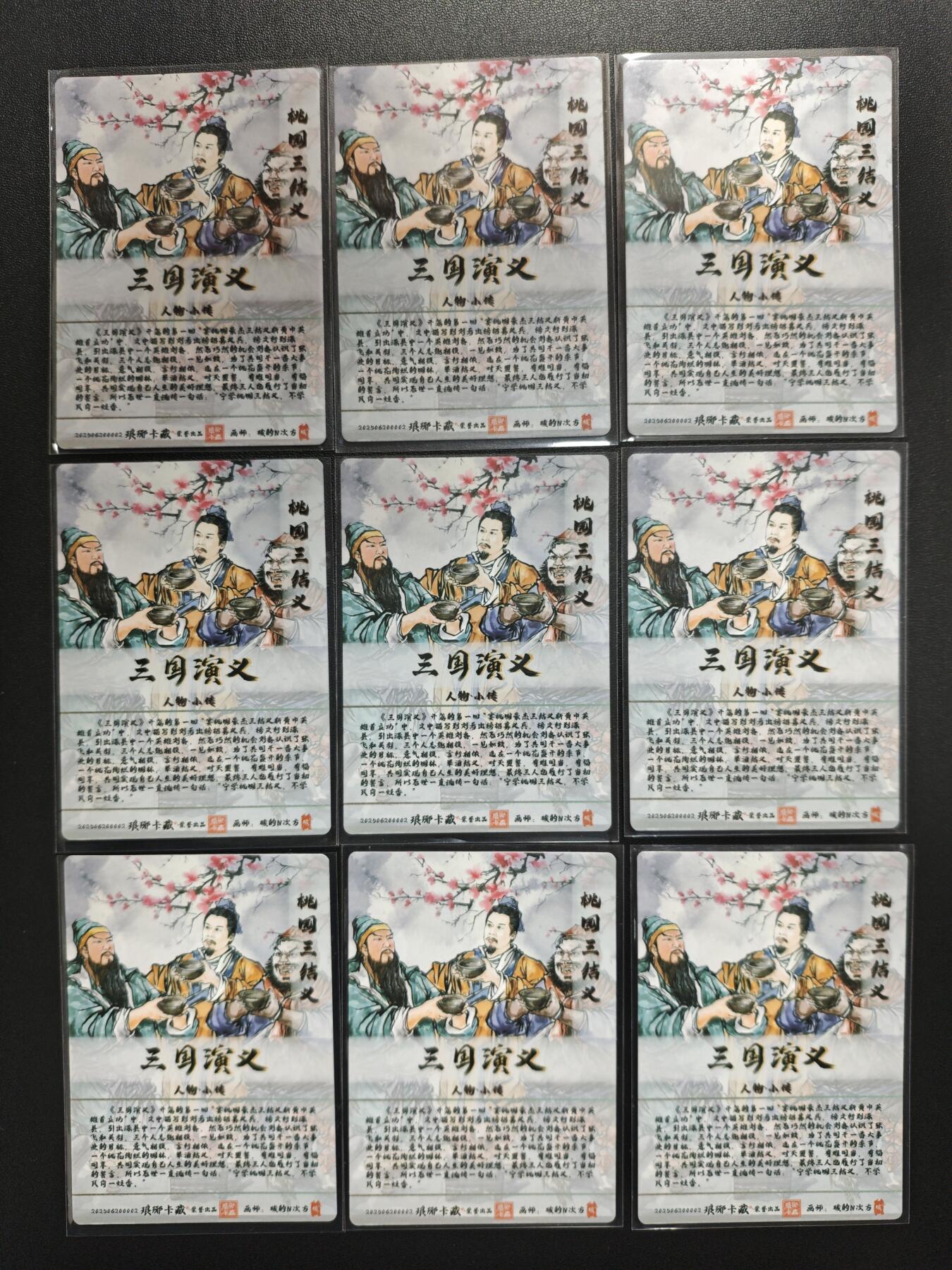 天玑星卡拍第171期《2.12周四截拍年前最后一场》持续收拍收评中 满赠卡需备注