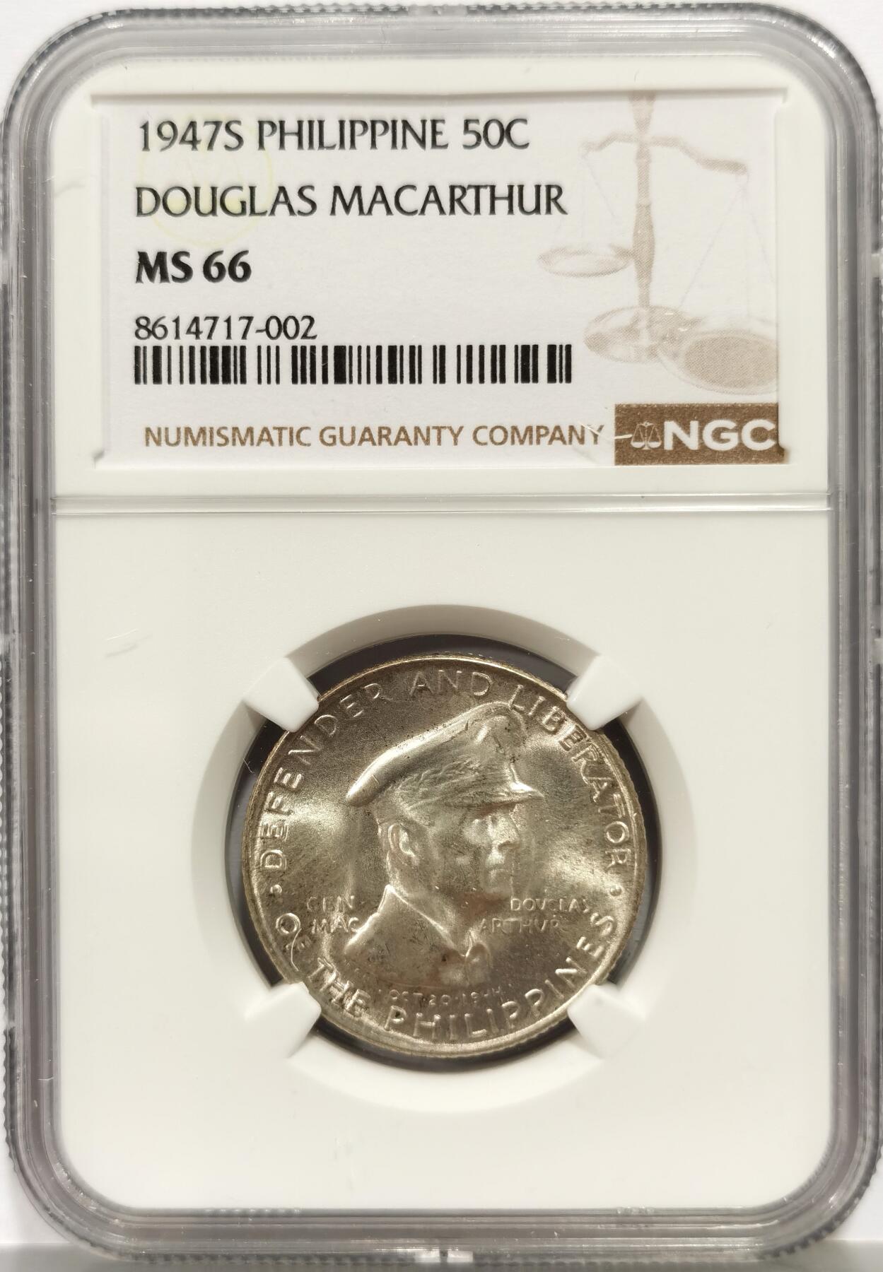 博洋堂蛇年收官专场暨第161期（全场包邮） NGC MS66 菲律宾1947年麦克阿瑟将军50分银币，转光丝滑，一步到位的好品相。