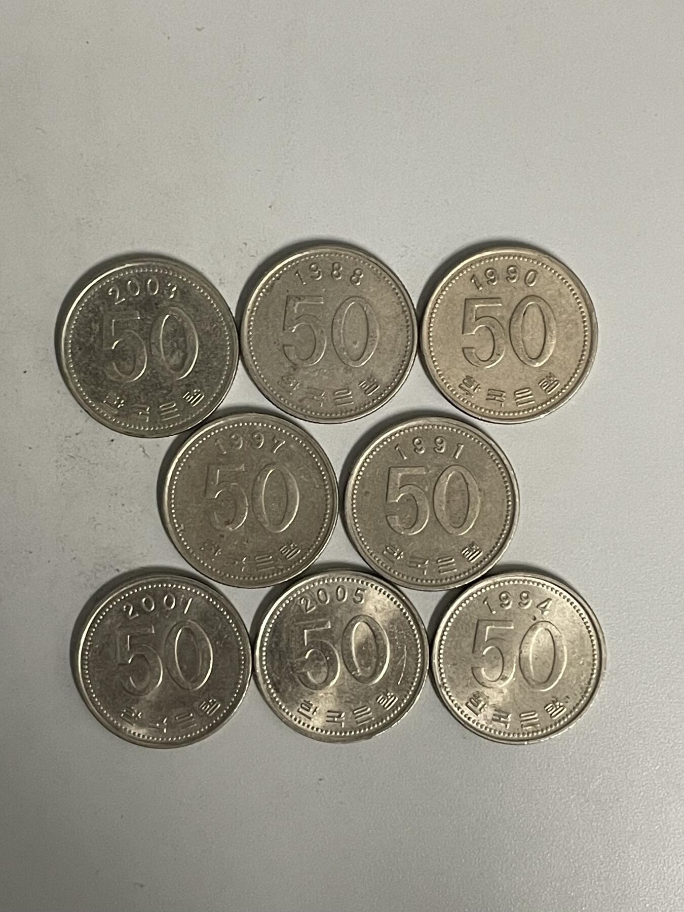 2026年第26场各国散币拍卖（总第176场）年前发货截止到11号 韩国50韩元8枚