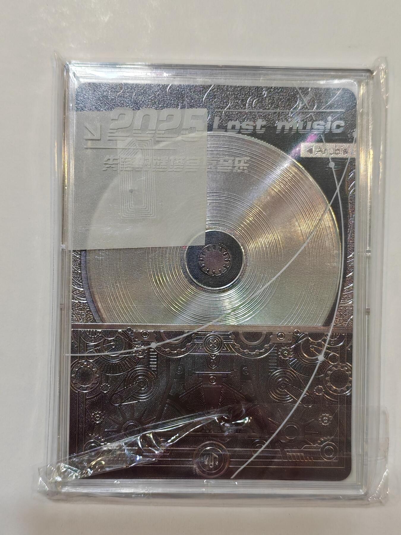 言遇卡牌【新春贺岁场2026.2.22晚22：00截拍】新人闲置欢迎捡漏