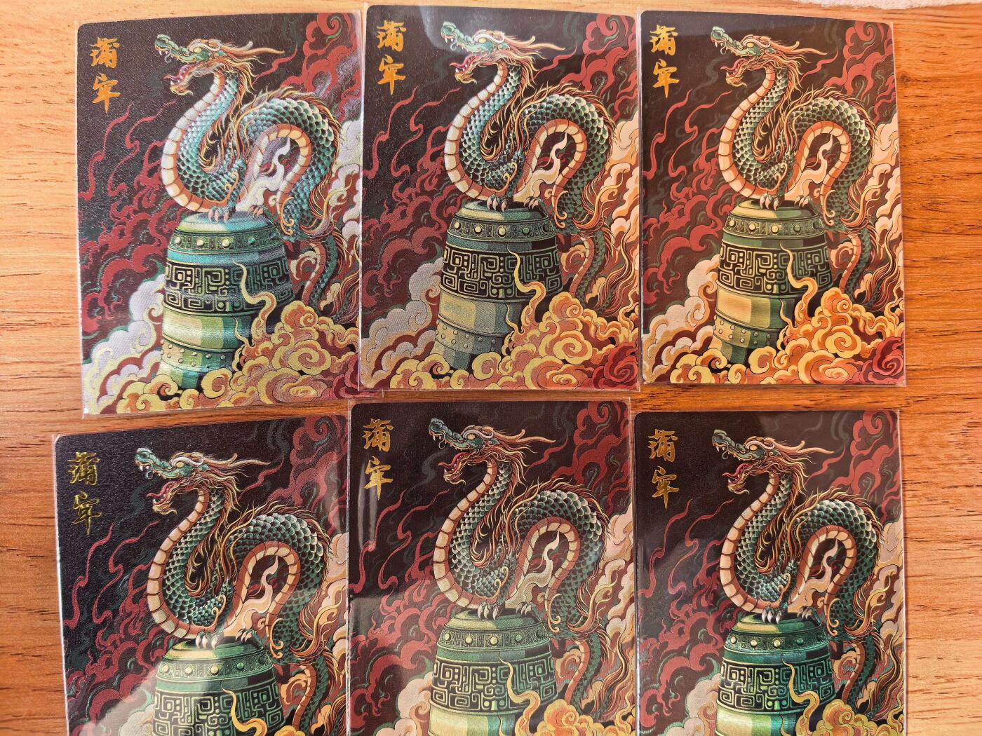 周四第100期阳大大卡牌拍卖第100期（持续收拍品，周六晚上九点截拍，进群福利早知道） 【裸卡】卡德曼 龙九子 蒲牢 折光粗闪6张