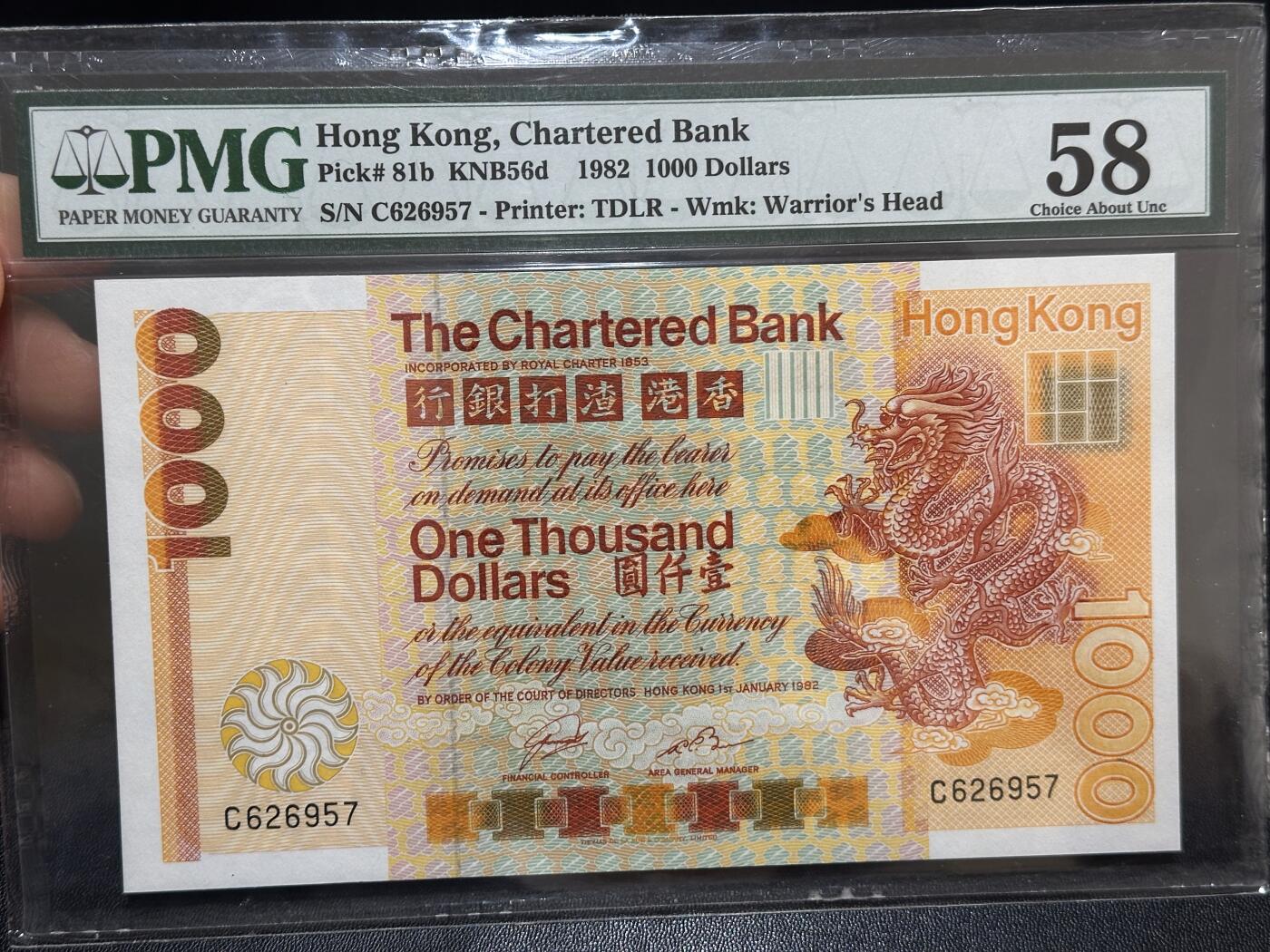 《外钞收藏家》第六百一十期（新年假期场/年后快递恢复正常再发货）（长期征集拍品、欢迎藏友们联系合作）