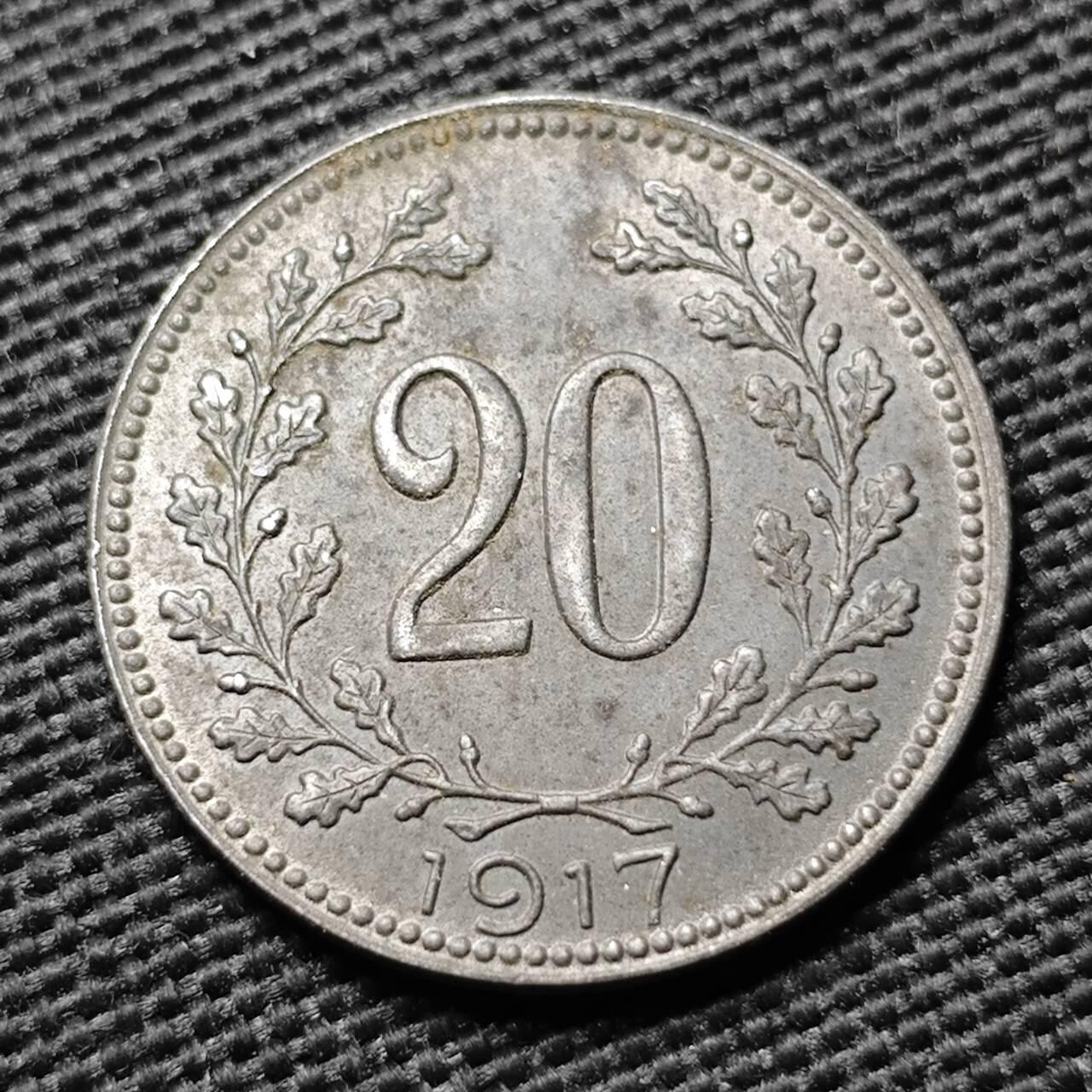 KK钱币收藏小铺  第397期 百期特怕（四拍之一） 2月预留时间 周末发货 1917 奥匈帝国20赫勒 铁币 