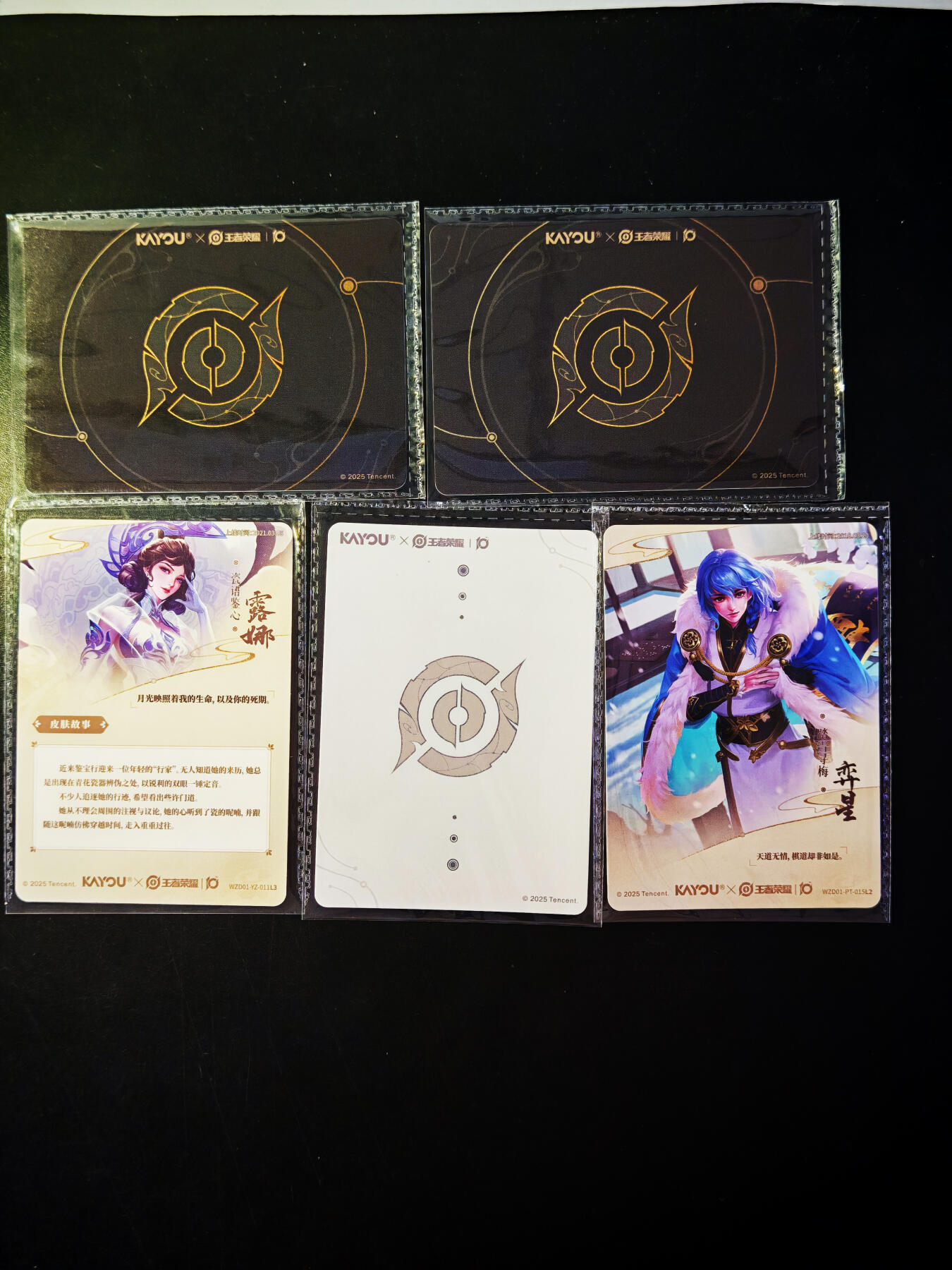 琦卡当当铺～第33期★★好多小漏~马上就结束了快来~支持寄存★★~【9点40结束】扫码加群抽[包邮券]~