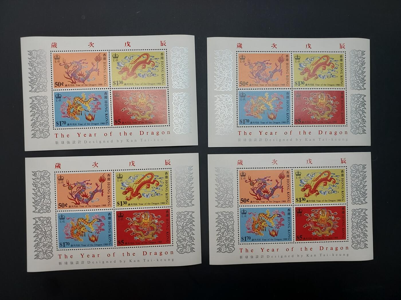 博彦收藏   2月28日 8点邮票专场 全场包邮 香港龙年型张4枚，边微黄 上品/近全品