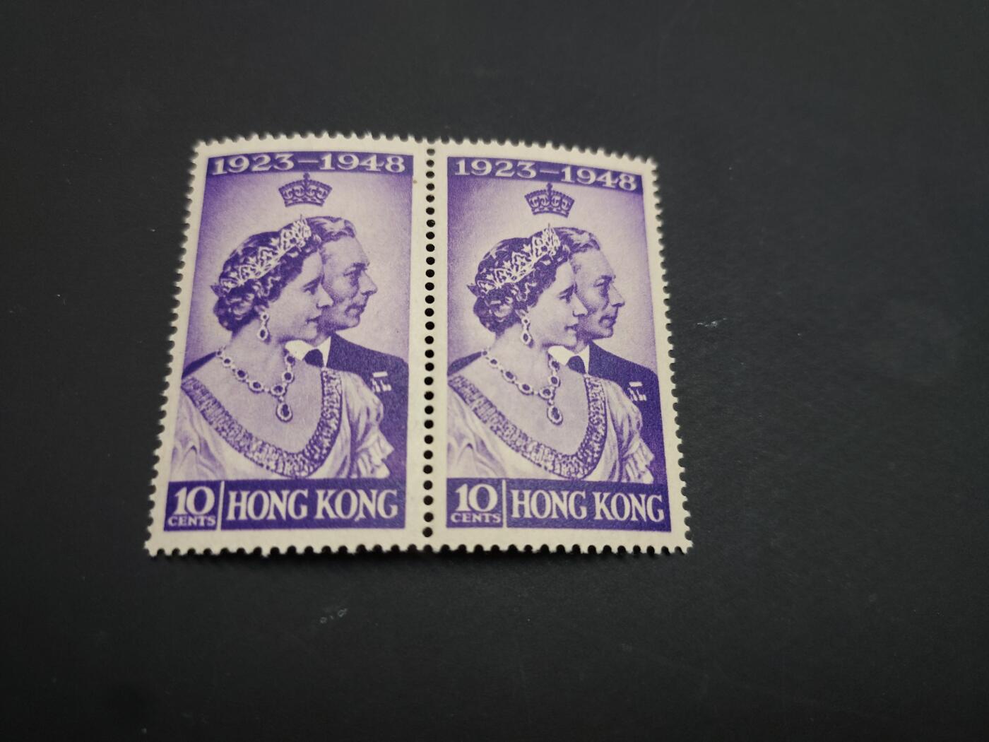 博彦收藏   2月28日 8点邮票专场 全场包邮 香港 银婚10c 新票双联 上品