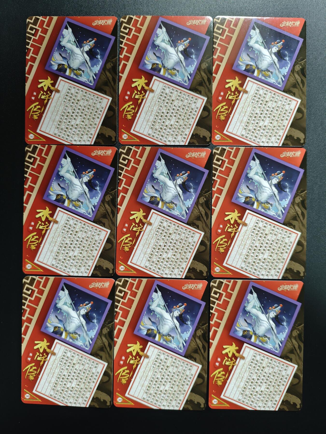 天玑星卡拍第171期《2.12周四截拍年前最后一场》持续收拍收评中 满赠卡需备注