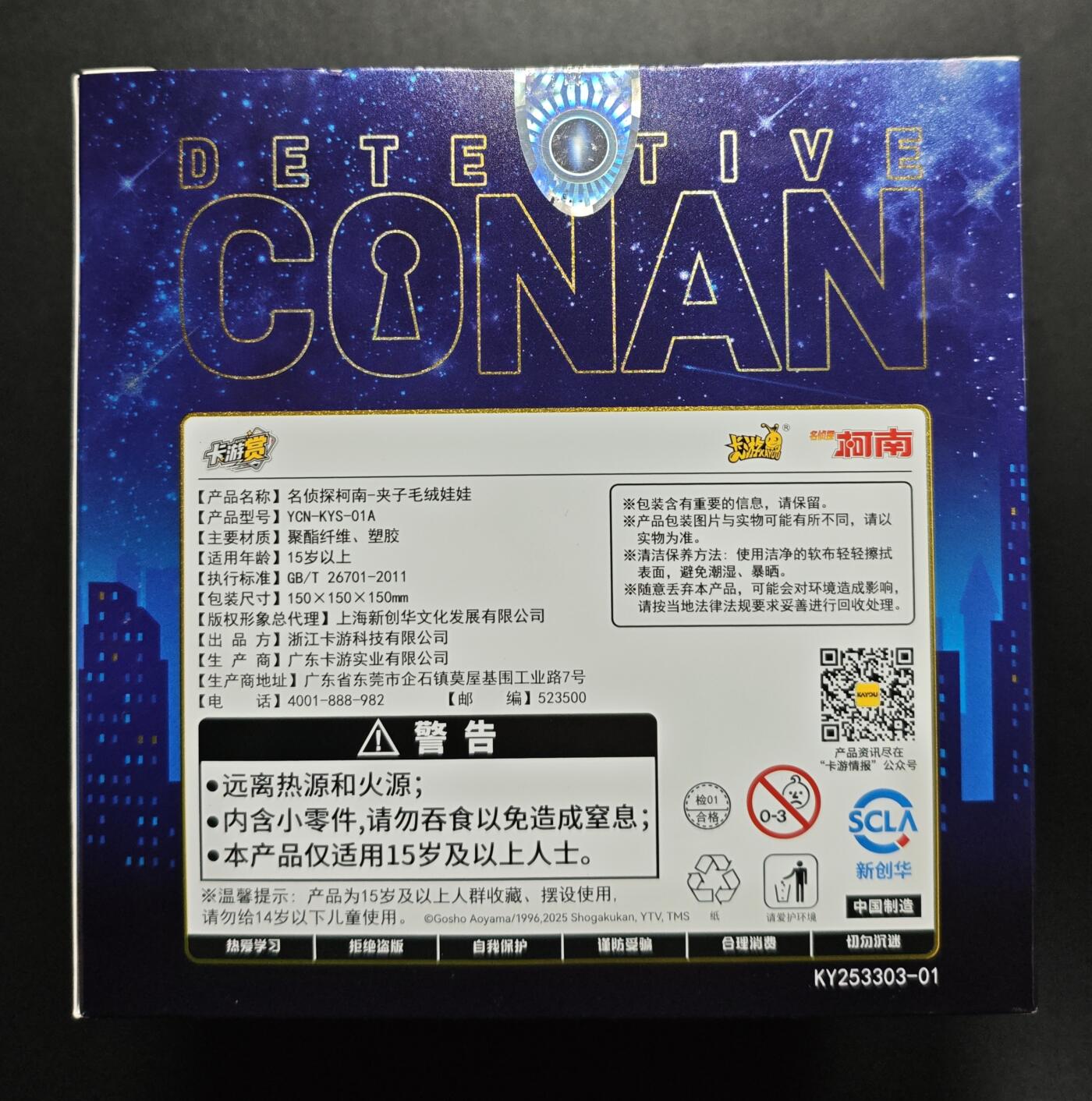 天玑星卡拍第171期《2.12周四截拍年前最后一场》持续收拍收评中 满赠卡需备注