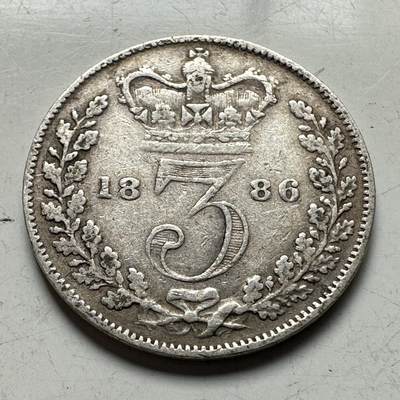 🌹外币初藏🌹🐯2026年第19场 快递已停，正月十五后再发 - 英国1886年三便士银币 92.5%高银