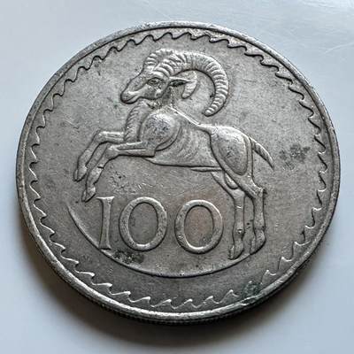 🌹外币初藏🌹🐯2026年第19场 快递已停，正月十五后再发 - 塞浦路斯1971年100米尔