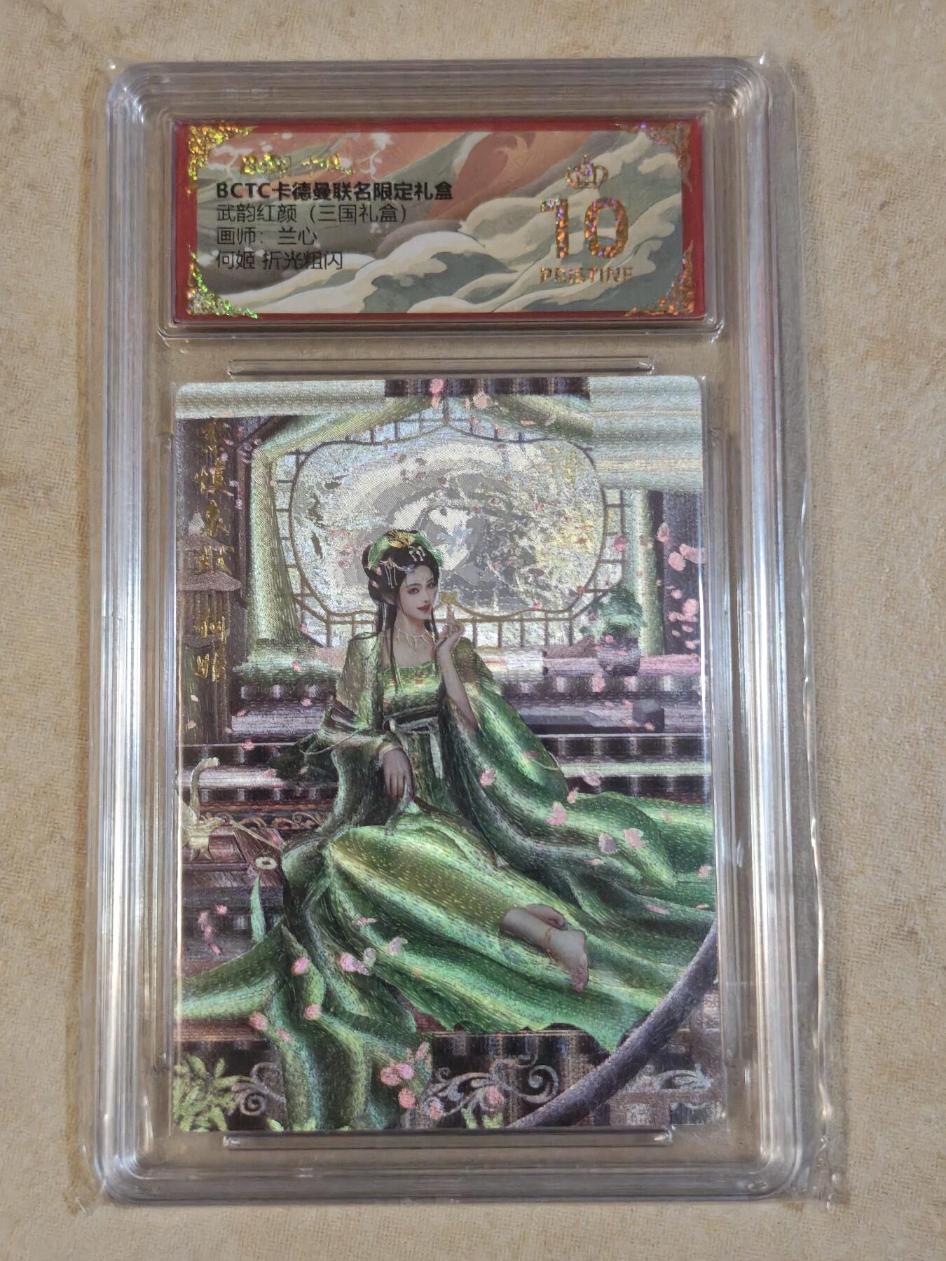 夜之极第三十九期 （2月11日周三晚9点截拍，欢迎竞拍） 保粹&卡德曼 武韵红颜 兰心 何姬 粗闪 爆金