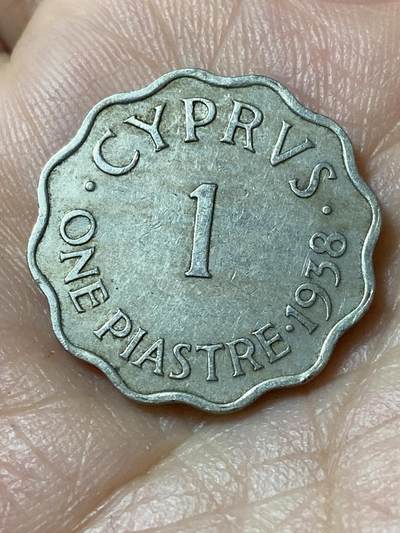 2026年第二十三场(总第一百九十二场）外国好品散币场(年后发货) - 英属塞浦路斯1938单年份1皮阿斯特(乔治六世第一版)