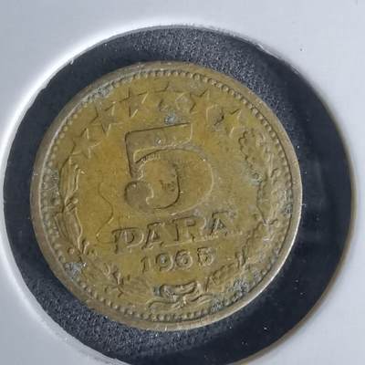 沼泽如烟--第991场 - 南斯拉夫1965年5帕拉