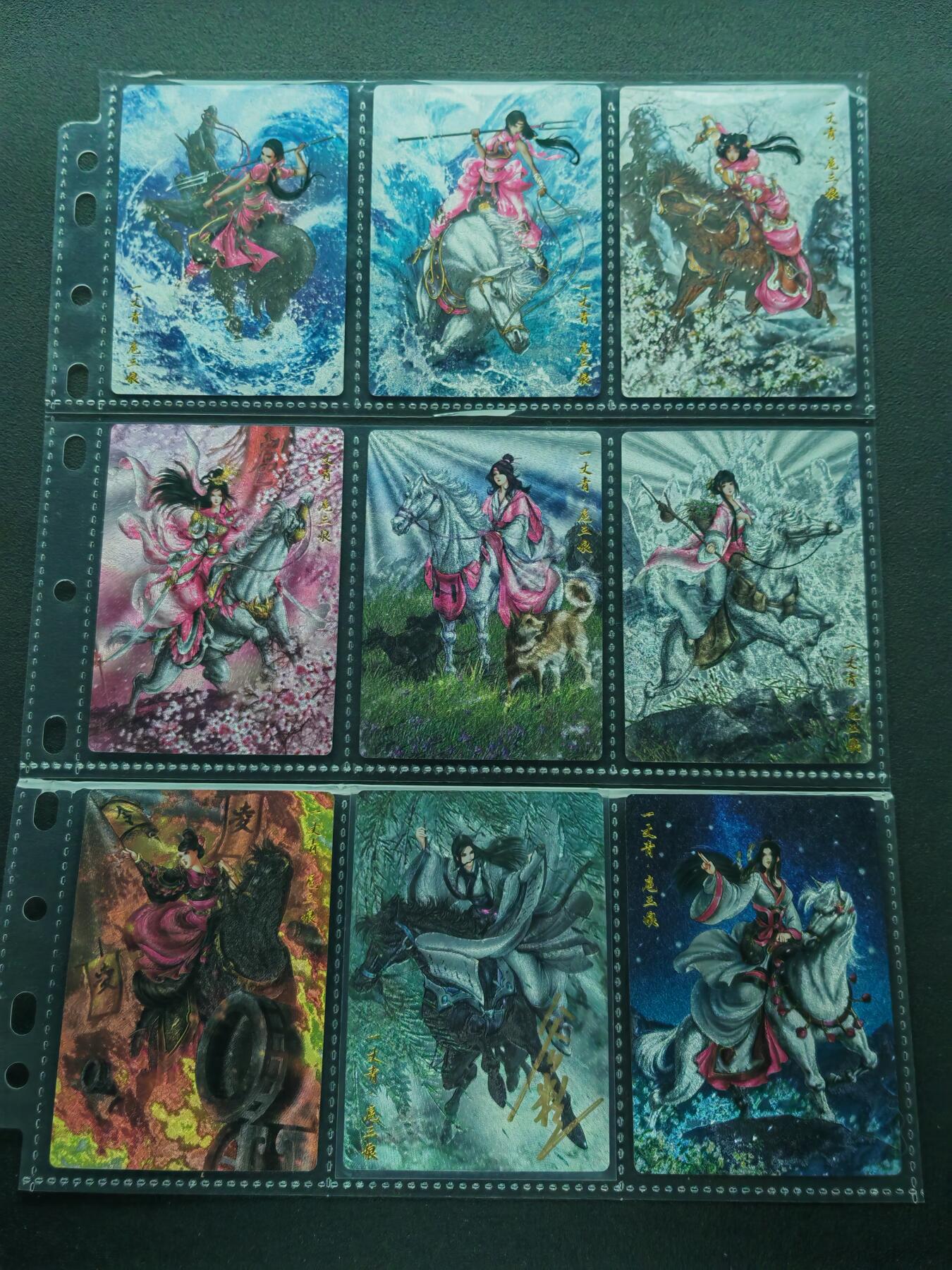 周四第100期阳大大卡牌拍卖第100期（持续收拍品，周六晚上九点截拍，进群福利早知道） 【谷粒三娘】卡德曼 谷粒忠义水浒  粉衣三娘53张全套 包含2张亲签