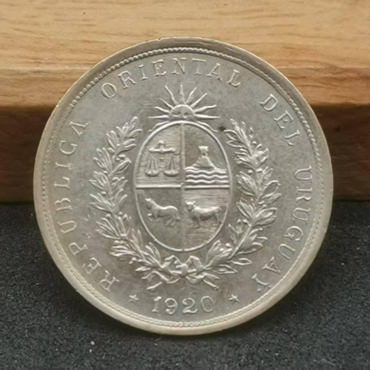 乌拉圭1920/1942年银币