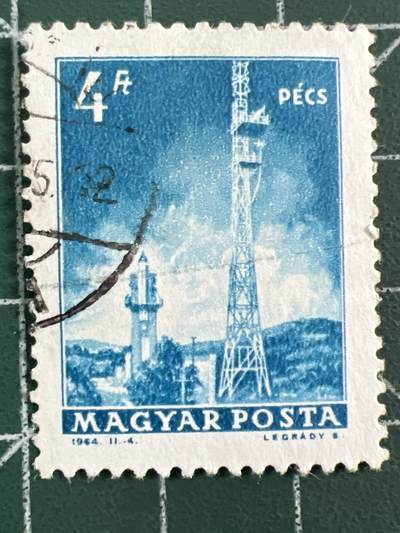 第1123  邮票专场 （无押金，捡漏，全场50包邮，偏远地区除外，接收代拍业务，本店十天发一次货） - 匈牙利邮票