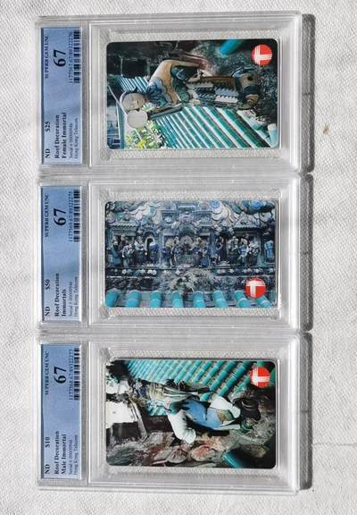 【琪哥网】评级磁卡综合场(128） - 【PCGS67】香港广东非遗