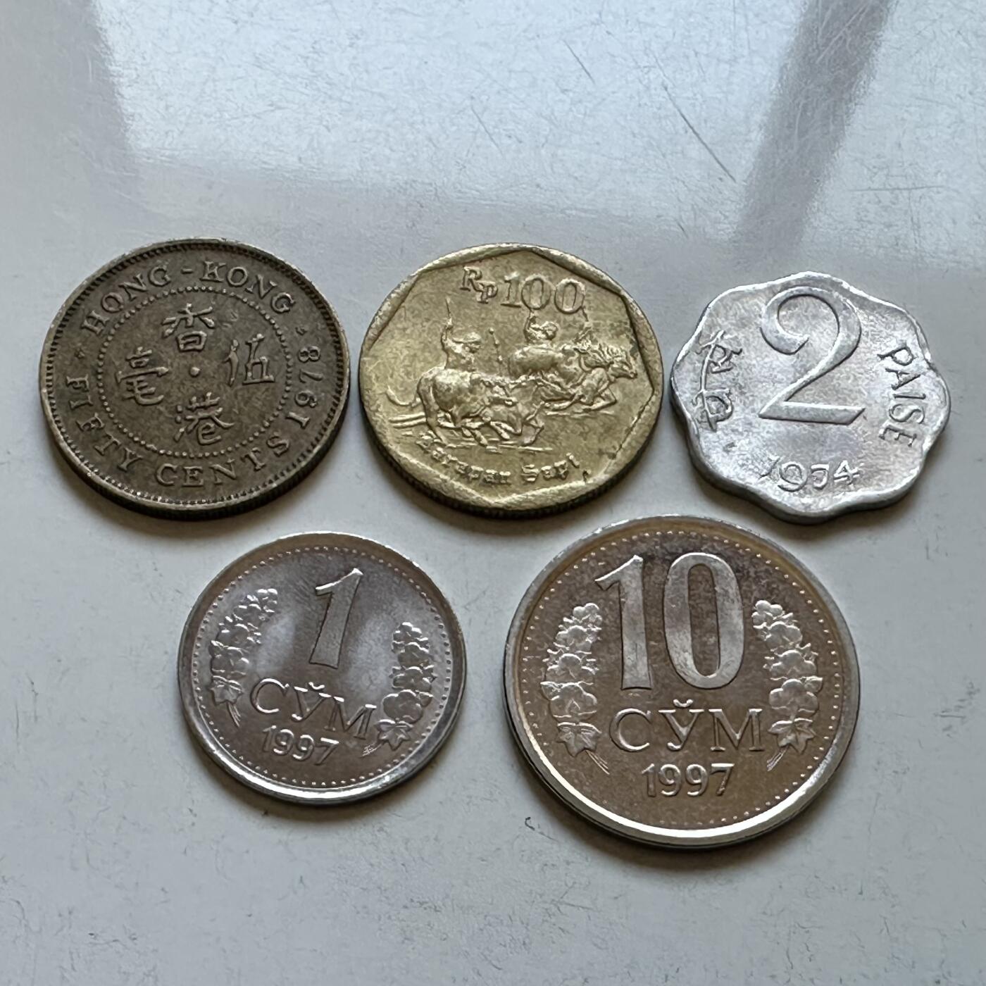 🌹外币初藏🌹🐯2026年第19场 快递已停，正月十五后再发 散币5枚