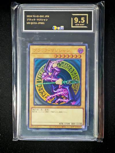 琦卡当当铺～第33期★★好多小漏~马上就结束了快来~支持寄存★★~【9点40结束】扫码加群抽[包邮券]~ - JGN 评级的游戏王 OCG 日版「黑魔术师（ブラック・マジシャン）」UR 金闪卡牌  9.5分