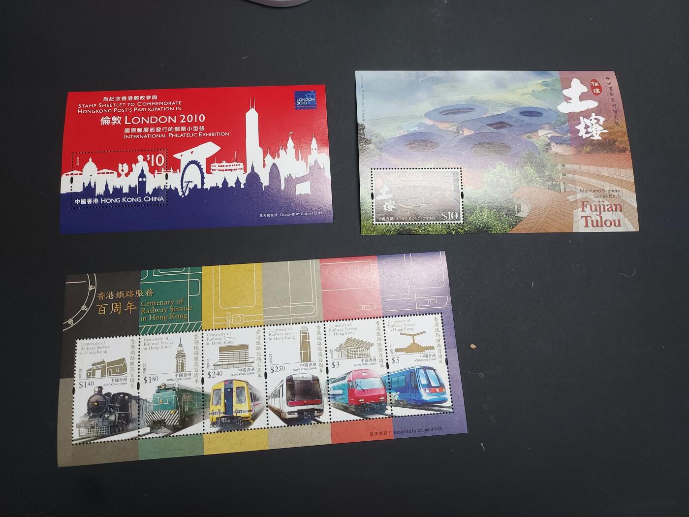 博彦收藏   2月28日 8点邮票专场 全场包邮 香港 型张3枚，全品