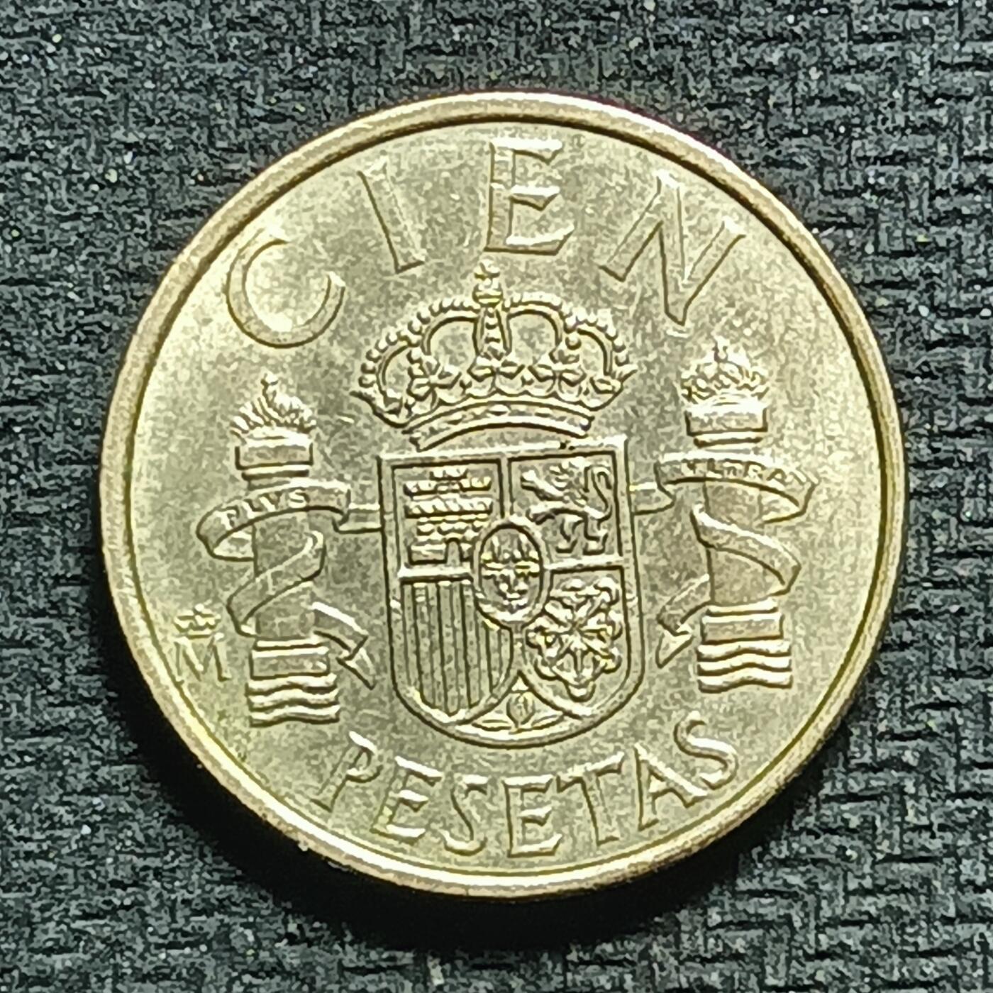 逸泉钱币2026B第十场世界钱币纪念币专场B1231-1615 1582西班牙100比塞塔