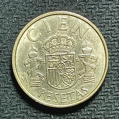 逸泉钱币2026B第十场世界钱币纪念币专场B1231-1615 - 1582西班牙100比塞塔