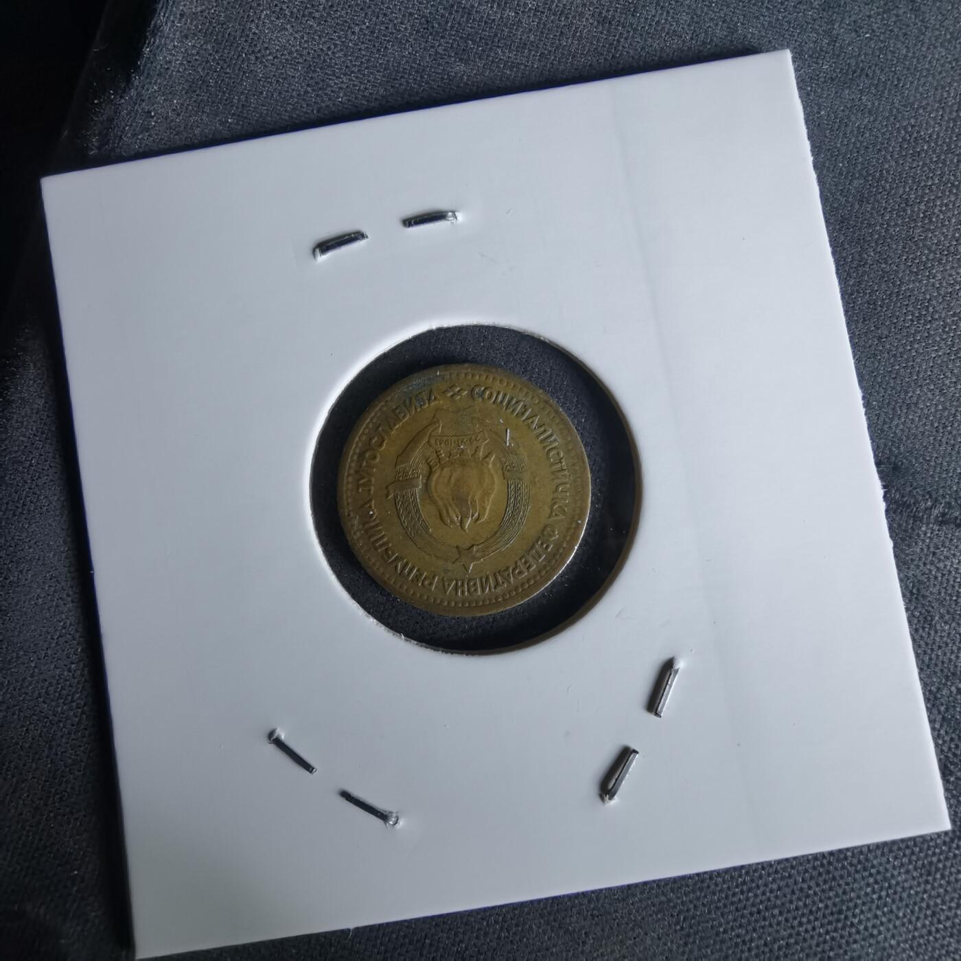 沼泽如烟--第991场 南斯拉夫1965年5帕拉