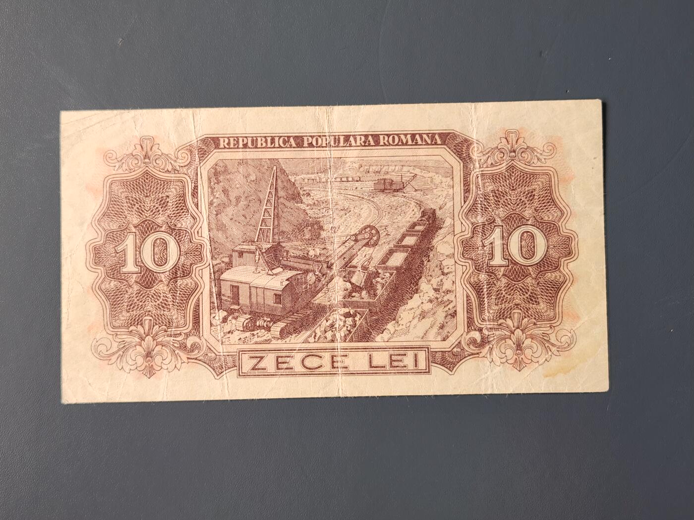 2月10号晚上8点 外国纸币自动截拍第23场 罗马尼亚1952年10列伊 美品原票