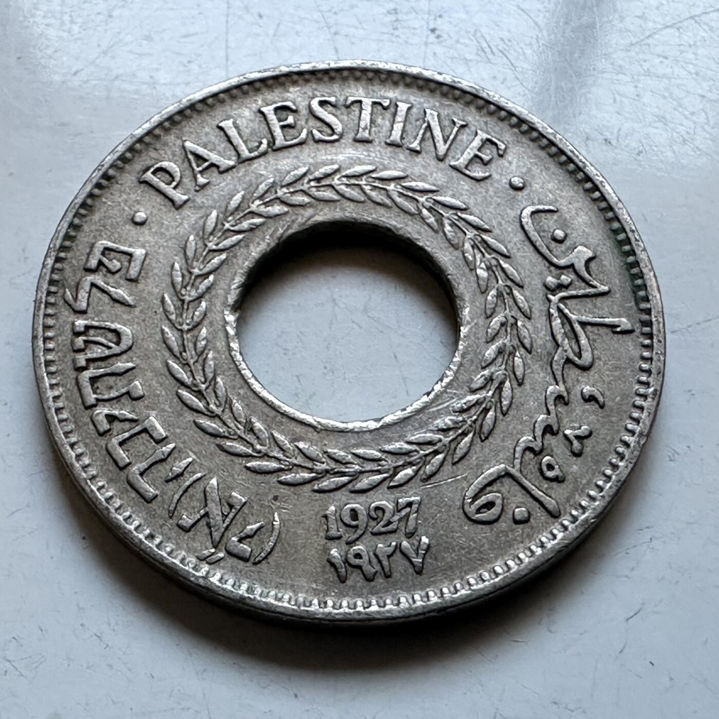 🌹外币初藏🌹🐯2026年第19场 快递已停，正月十五后再发 巴勒斯坦1927年5米尔 b