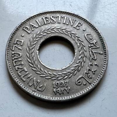 🌹外币初藏🌹🐯2026年第19场 快递已停，正月十五后再发 - 巴勒斯坦1927年5米尔 b