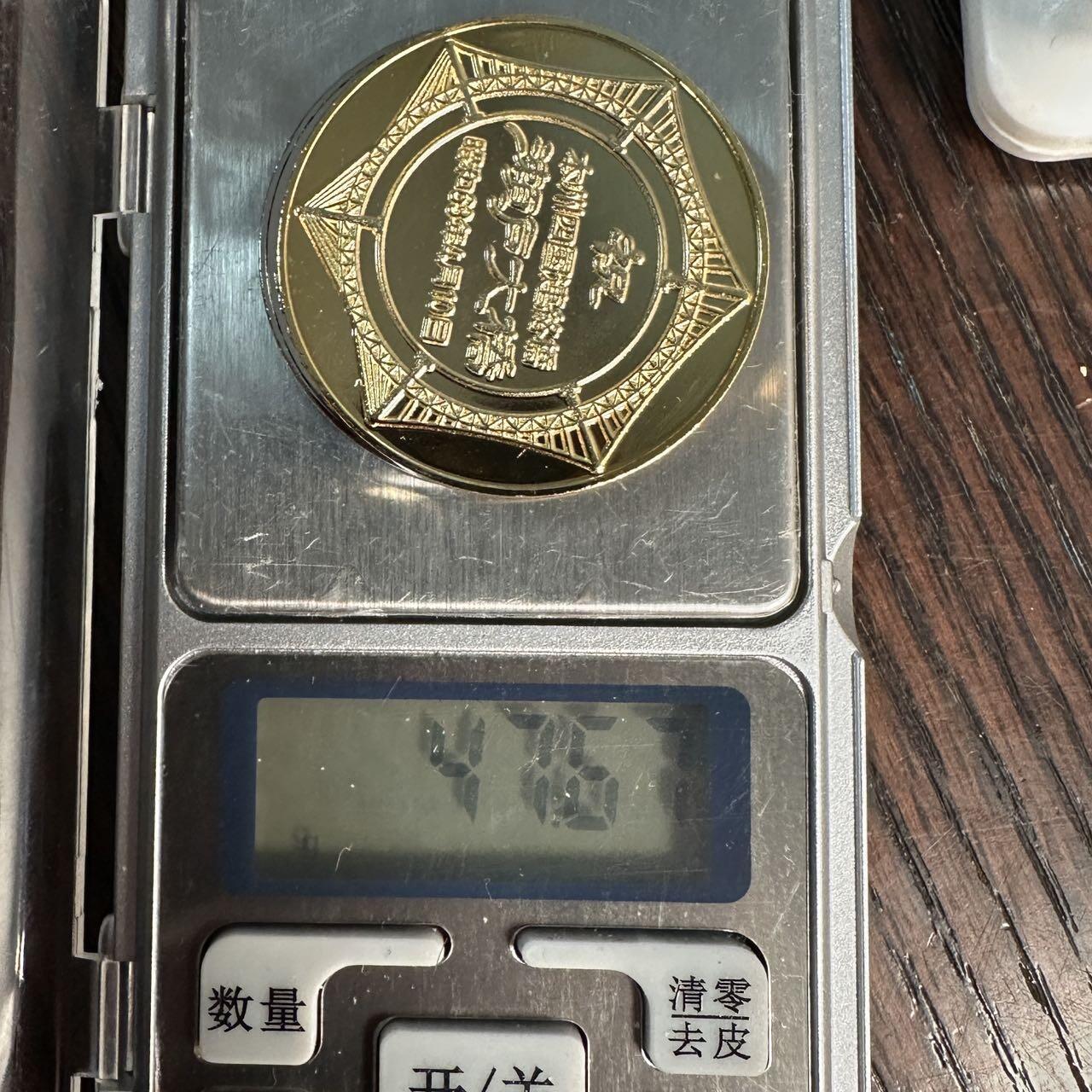 蒂克钱币 -第58场 日本企业章 徽章专场