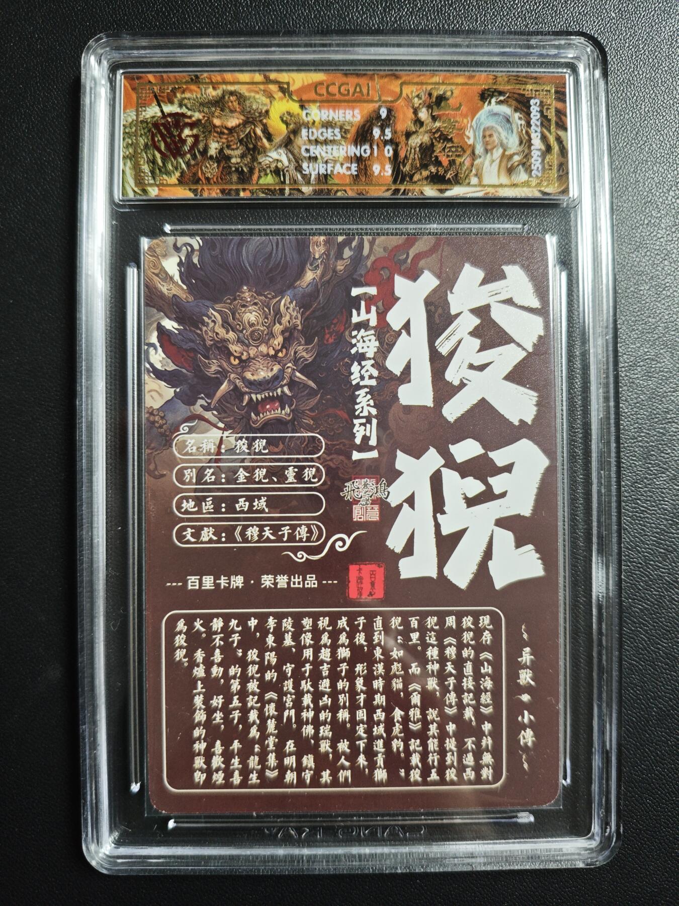 天玑星卡拍第171期《2.12周四截拍年前最后一场》持续收拍收评中 满赠卡需备注