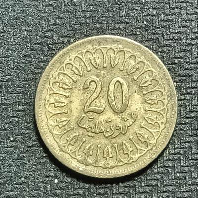 逸泉钱币2026B第十场世界钱币纪念币专场B1231-1615 - 1595突尼斯20米利姆