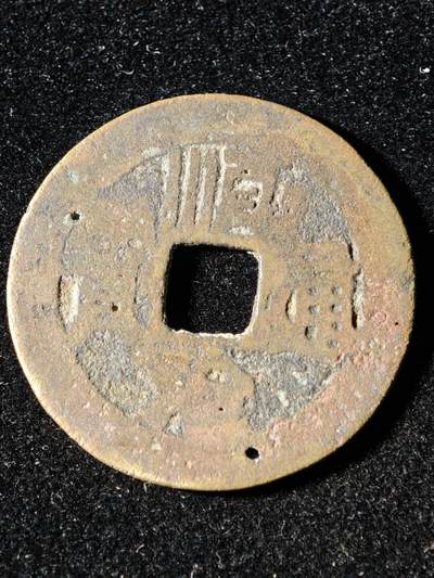 117期新疆红钱粟特钱币丝路钱币专场 - B3钱币版式