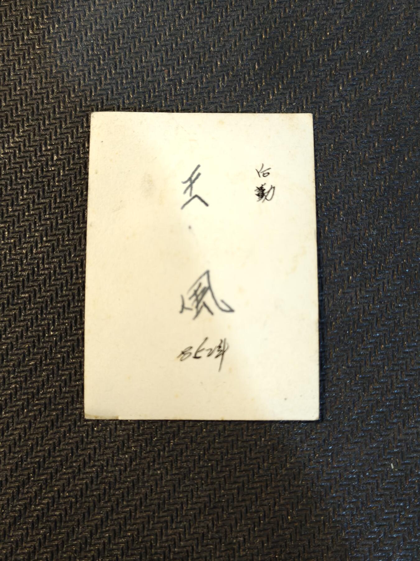 （450件拍品！制服徽章盛宴）罗岚⭐爱藏⭐年前甄选大拍场-店主清仓处理-分享拍场额外现金红包（实体经营）